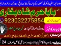best-verified-2-kala-jadu-baba-in-lahore-bangali-baba-in-lahore-famous-amil-in-lahore-kala-jadu-in-small-2
