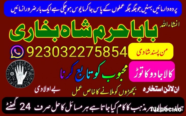 best-verified-2-kala-jadu-baba-in-lahore-bangali-baba-in-lahore-famous-amil-in-lahore-kala-jadu-in-big-2