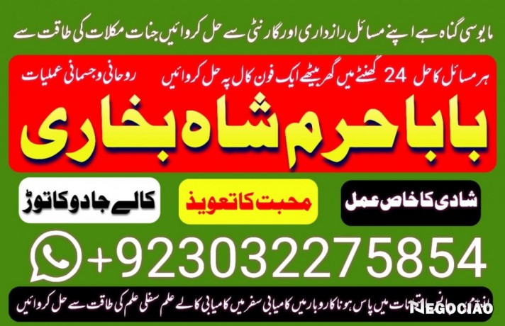 best-verified-2-kala-jadu-baba-in-lahore-bangali-baba-in-lahore-famous-amil-in-lahore-kala-jadu-in-big-3