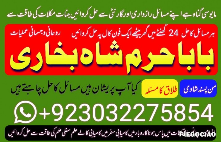 best-verified-2-kala-jadu-baba-in-lahore-bangali-baba-in-lahore-famous-amil-in-lahore-kala-jadu-in-big-5