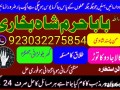 best-verified-2-kala-jadu-baba-in-lahore-bangali-baba-in-lahore-famous-amil-in-lahore-kala-jadu-in-small-1