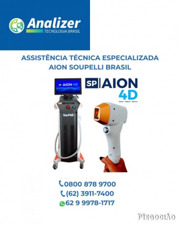 assistencia-tecnica-ftir-agilent-5500-5100-4500-4300-brasil-big-0