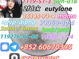 Hot sell product CAS 71368 - 80 - 4 good quality