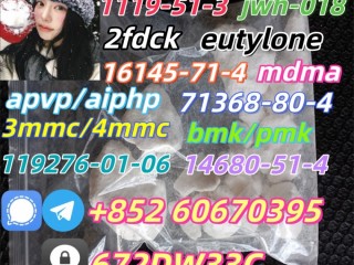 Research Chemical A - pvp CAS 14530 - 33 - 7